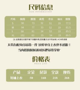 Lo研社 嘎嘎