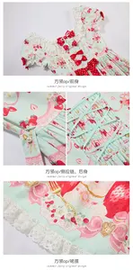 Lo研社 嘎嘎