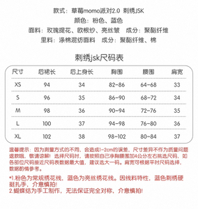 Lo研社 嘎嘎