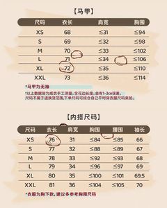 Lo研社 嘎嘎