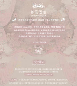 Lo研社 嘎嘎