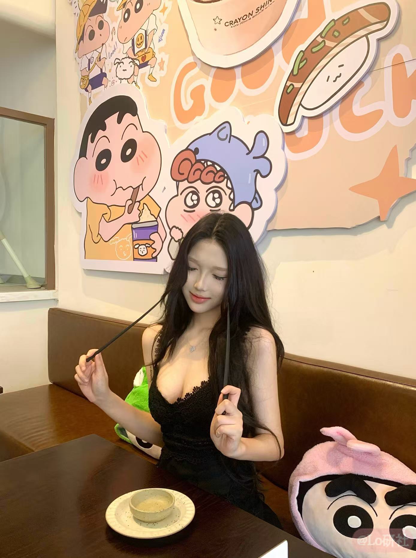 消消