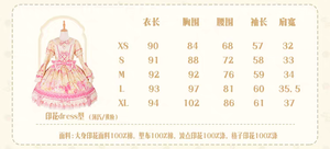 Lo研社 嘎嘎