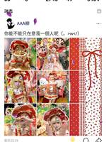 萌萌的很安心