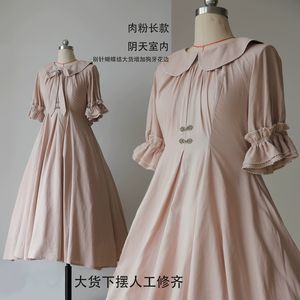 Lo研社 嘎嘎