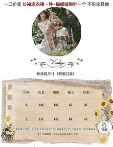 Lo研社 嘎嘎
