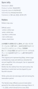Lo研社 嘎嘎
