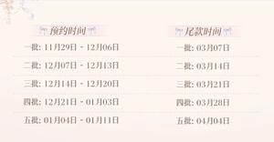 Lo研社 嘎嘎
