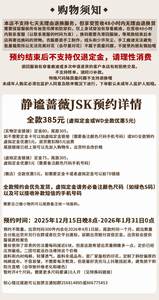 Lo研社 嘎嘎