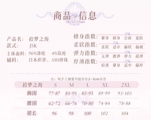 Lo研社 嘎嘎