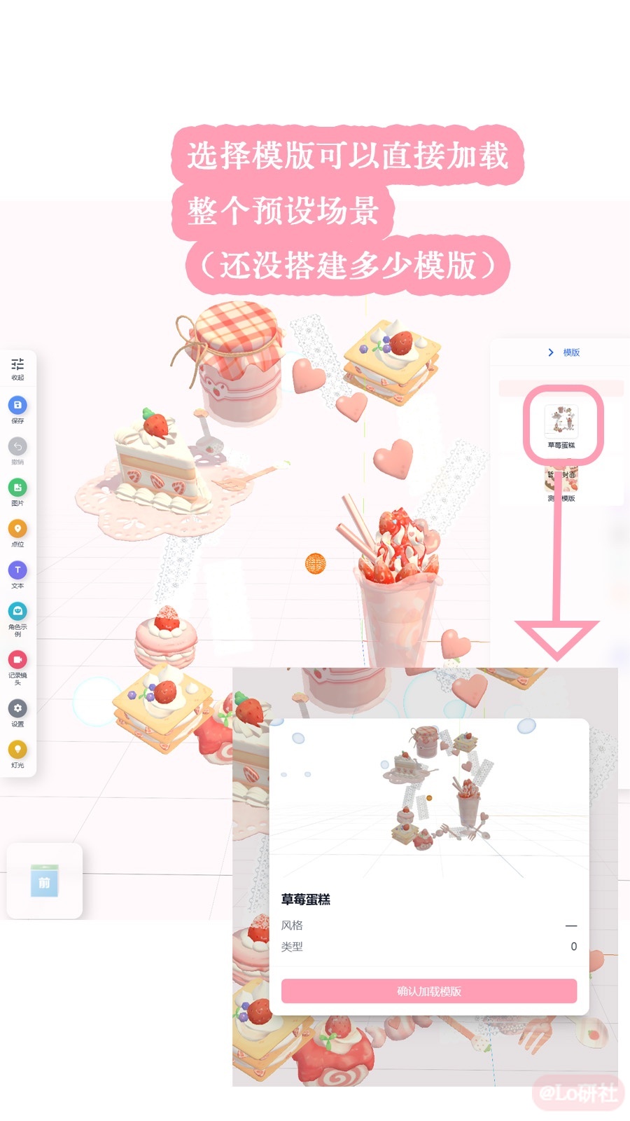 【周话题第四十三期】尝试一下3D手账吧！