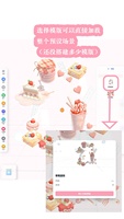 【周话题第四十三期】尝试一下3D手账吧！