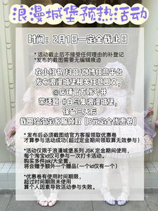 Lo研社 嘎嘎