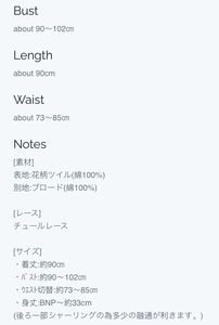 Lo研社 嘎嘎