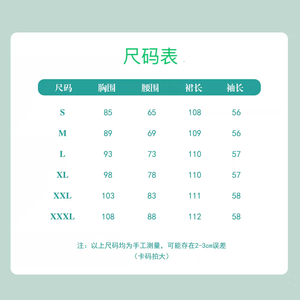 Lo研社 嘎嘎