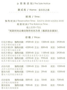Lo研社 嘎嘎