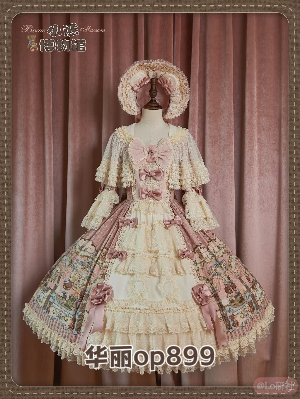 小熊博物馆2.0 华丽OP