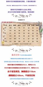 Lo研社 嘎嘎