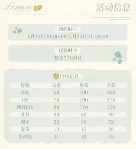 Lo研社 嘎嘎