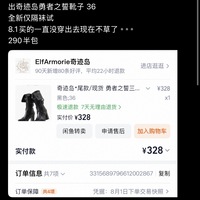 出