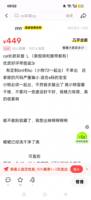 好价出lo