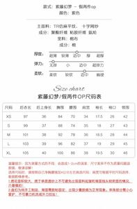 Lo研社 嘎嘎