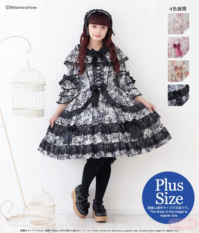 Rosalie JSK （2026）【Plus Size】