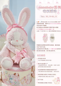 Lo研社 嘎嘎