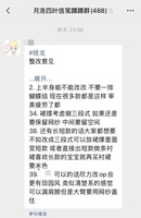 所有新店都向这家学习好吗!