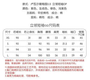 Lo研社 嘎嘎
