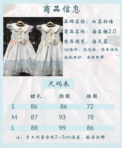 Lo研社 嘎嘎