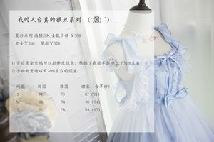 Lo研社 嘎嘎