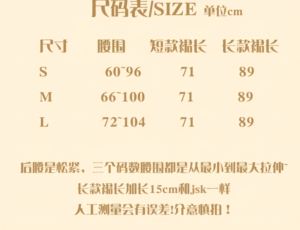 Lo研社 嘎嘎