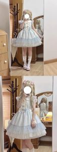 Lo研社 嘎嘎