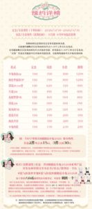 Lo研社 嘎嘎