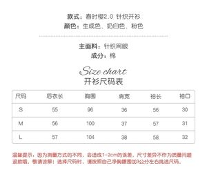 Lo研社 嘎嘎
