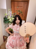美乐蒂呀