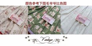 Lo研社 嘎嘎