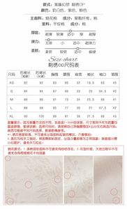 Lo研社 嘎嘎