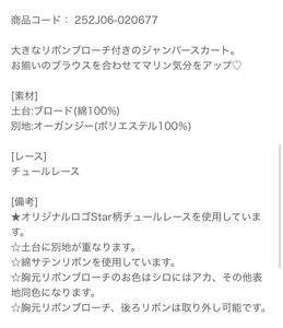 Lo研社 嘎嘎