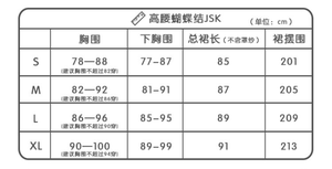 Lo研社 嘎嘎