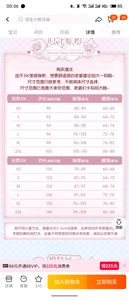 Lo研社 嘎嘎