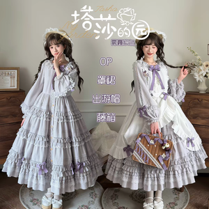 塔莎的花园（2026）