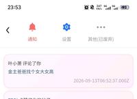 太恶心了，有人性骚扰