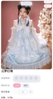 仓鼠lo娘清衣柜，买两套随机送一条全新lo裙，买一套送其他小礼物