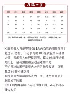 Lo研社 嘎嘎