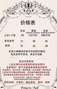 Lo研社 嘎嘎