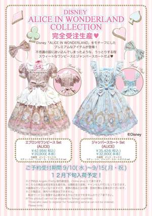 Disney x Angelic Pretty  Alice