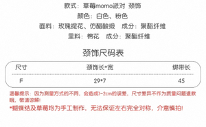 Lo研社 嘎嘎