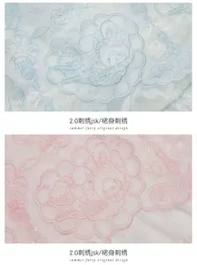 Lo研社 嘎嘎